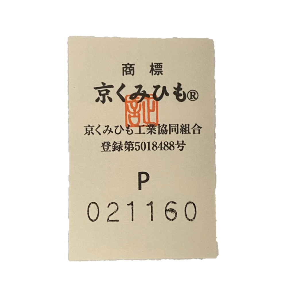 NR 京くみひも首輪 for DOGS 綾高麗