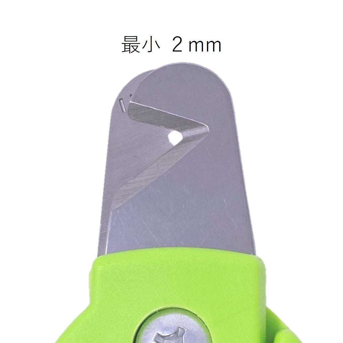 【ペット用爪切り】 ゼンクリッパー プリサイス