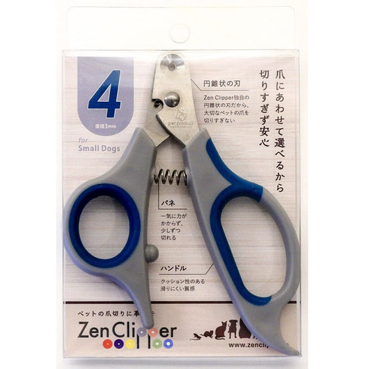【ペット用爪切り】 ゼンクリッパー サイズ4(3ミリ)