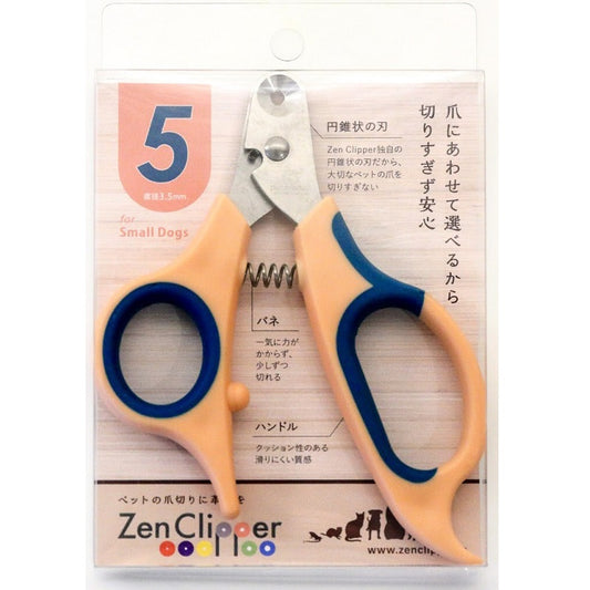 【ペット用爪切り】 ゼンクリッパー サイズ5(3.5ミリ)
