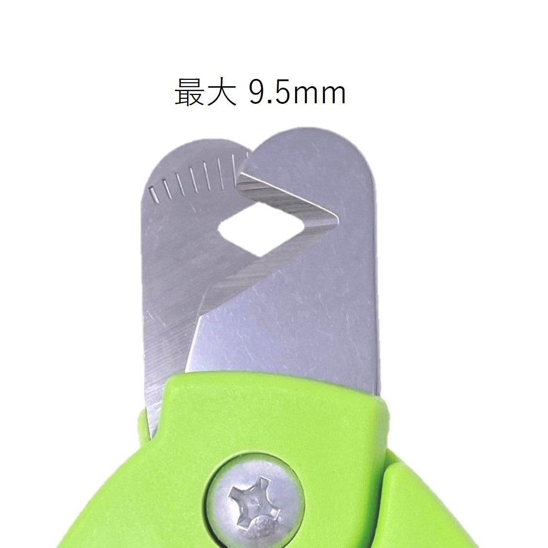 【ペット用爪切り】 ゼンクリッパー プリサイス